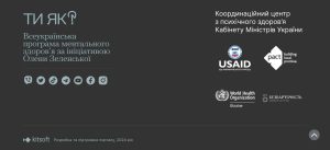Знімок екрана 2025 05 14 112329