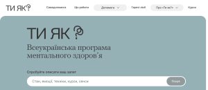 Знімок екрана 2025 06 02 092754